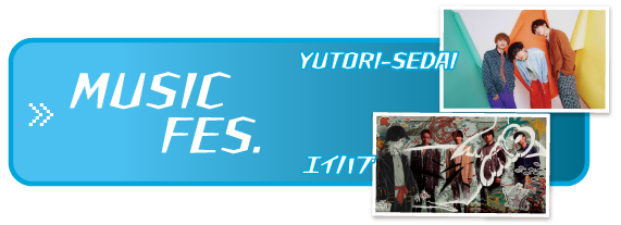 MUSIC FES.